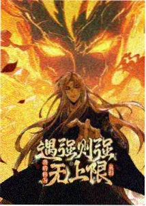 屠龙装备图鉴