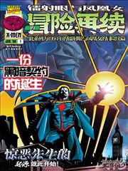嗜血法杖装备图鉴